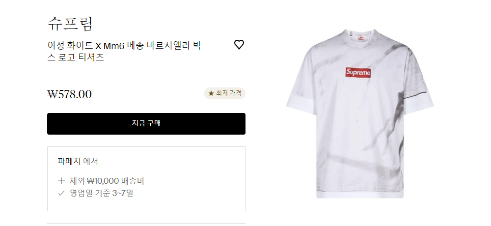 반팔 티셔츠 상품 이미지-S607L2