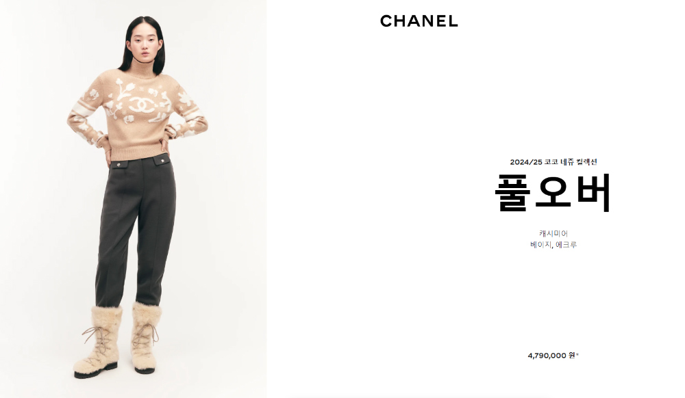 긴팔 티셔츠 모델 착용 이미지-S234L3