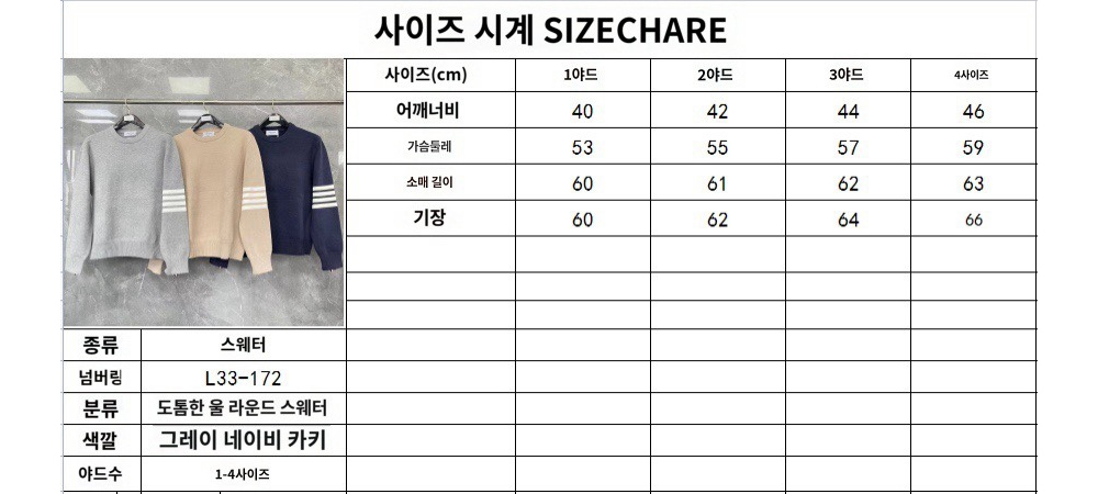 긴팔 티셔츠 상품 이미지-S184L5