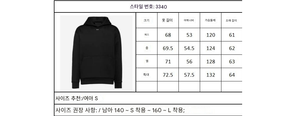 바지 상품 이미지-S110L4