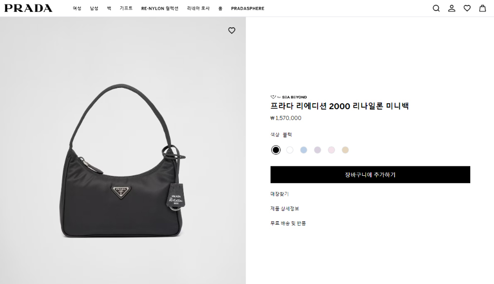 가방 화이트 색상 이미지-S19L2