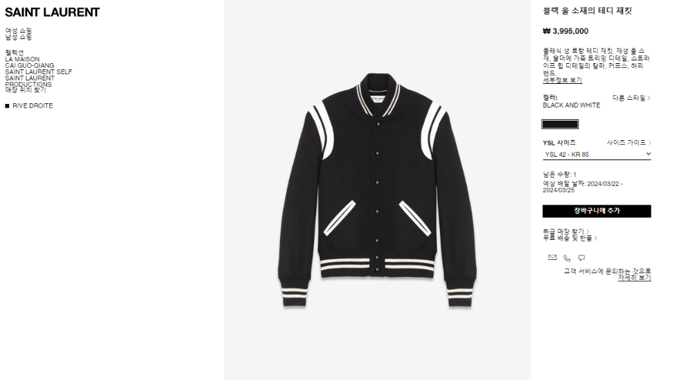 반팔 티셔츠 상품 이미지-S220L4