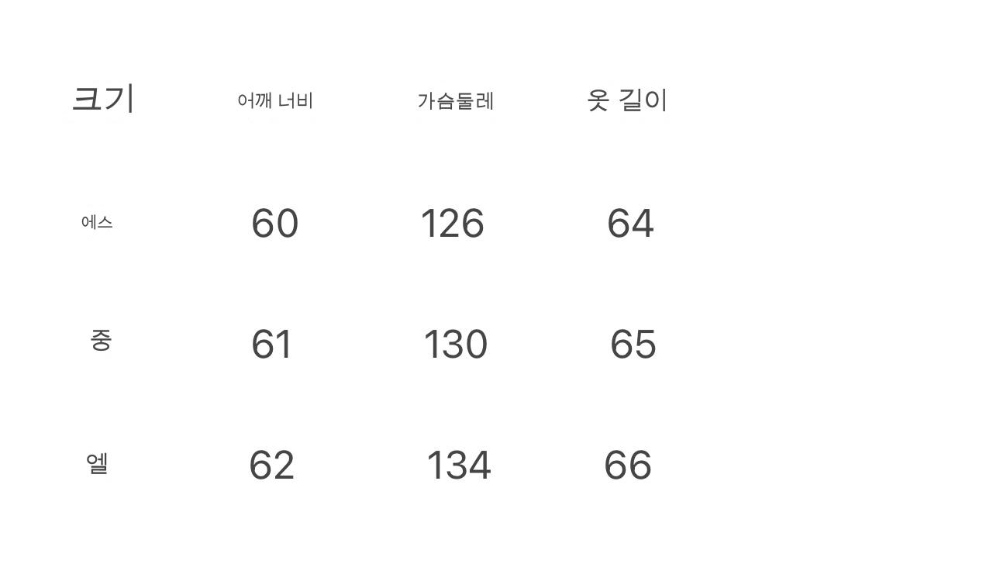 재킷 상품 이미지-S79L4