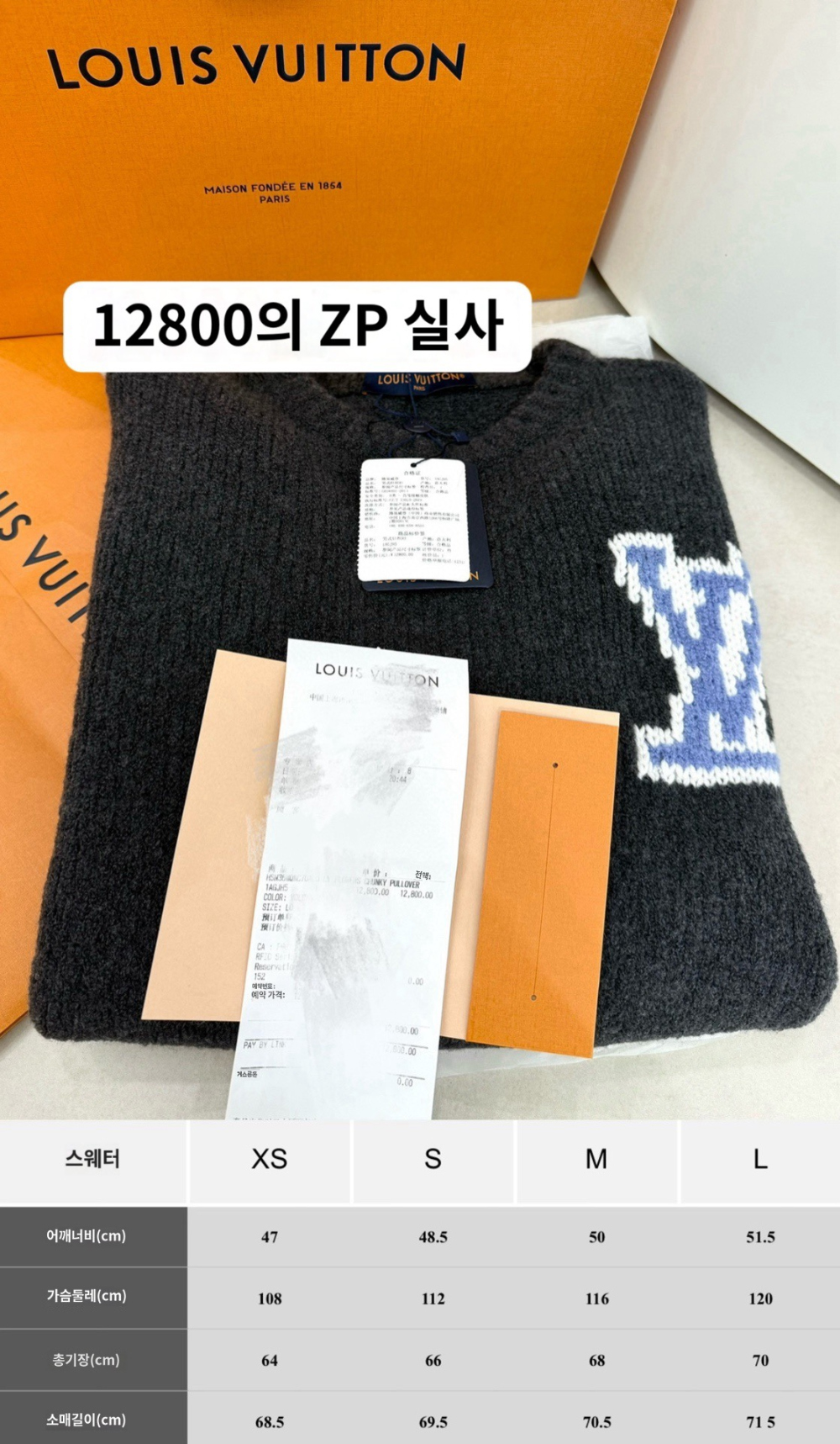 긴팔 티셔츠 상품 이미지-S222L4