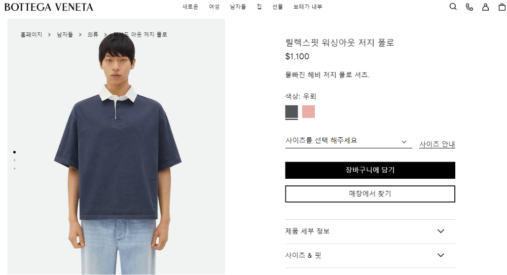 반팔 티셔츠 상품 이미지-S595L2