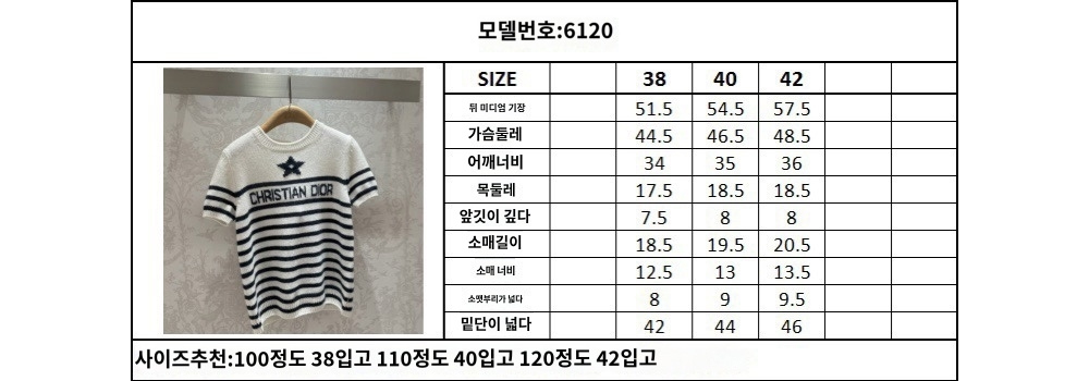 반팔 티셔츠 상품 이미지-S22L4