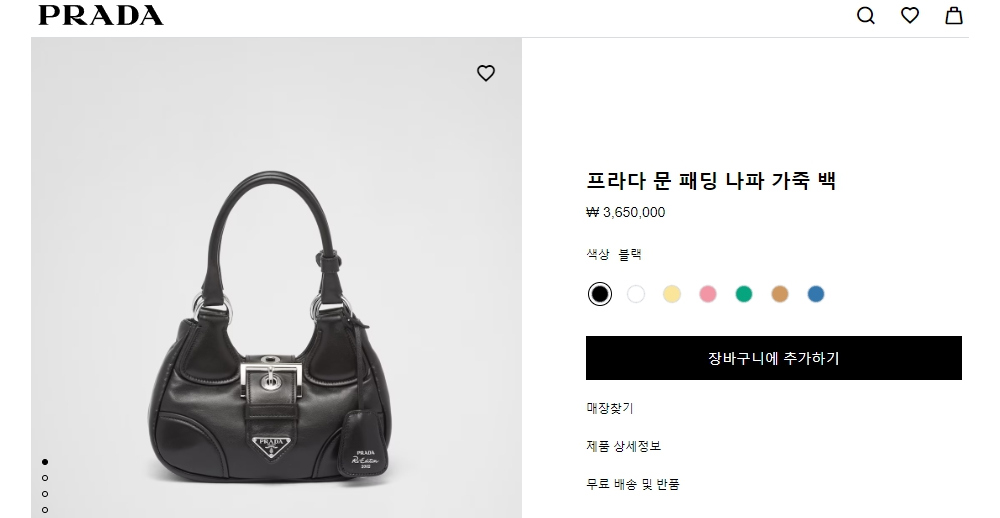 가방 상품 이미지-S72L2