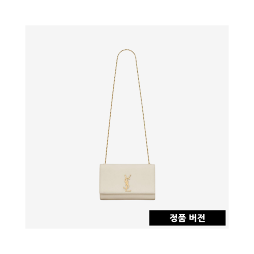 입생로랑 그랑 드 뿌드르 케이트 미디엄 백 364021 [2컬러] [매장-320만원대]
