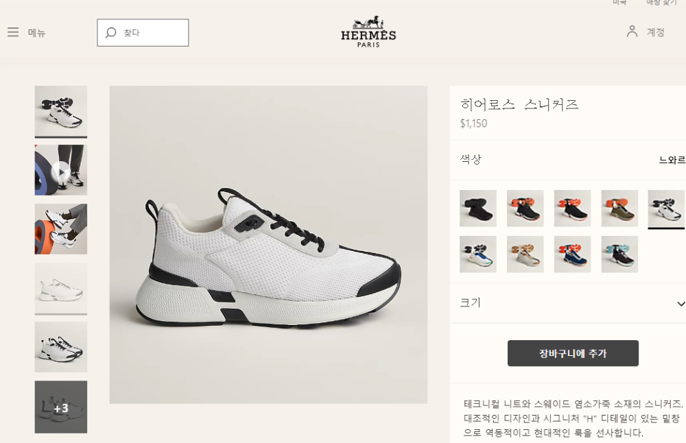 신발 상품 이미지-S190L3