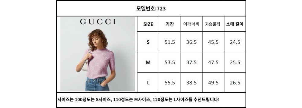 반팔 티셔츠 상품 이미지-S10L27
