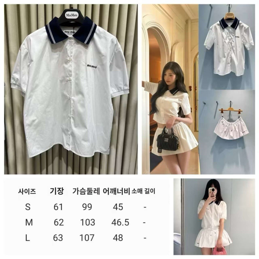 반팔 티셔츠 상품 이미지-S123L15