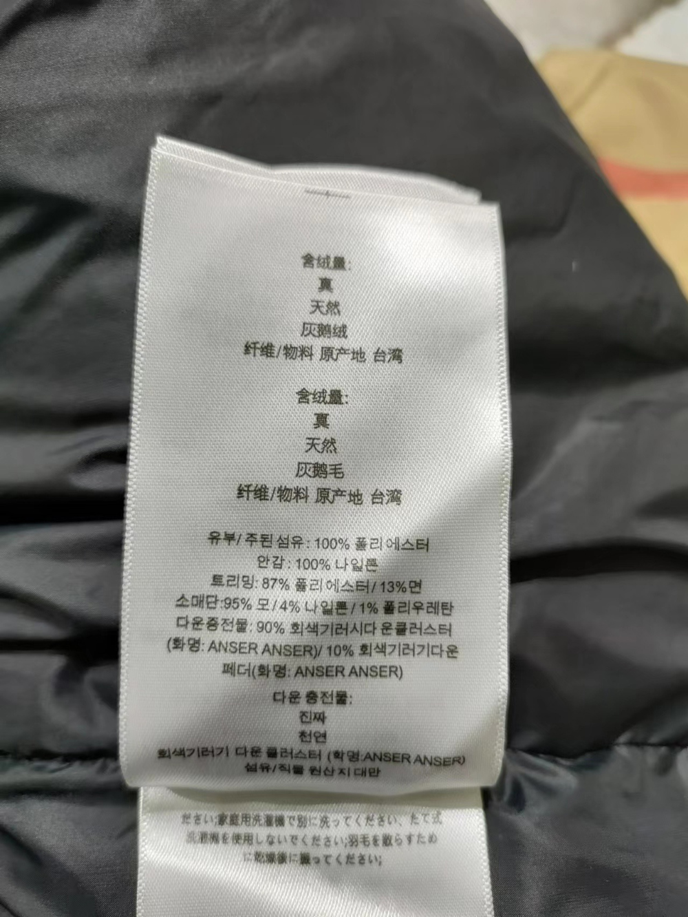 패딩 상품상세 이미지-S74L19