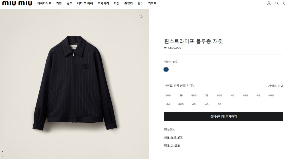 패딩 상품 이미지-S153L2