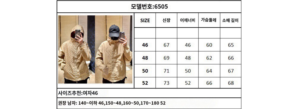 긴팔 티셔츠 상품 이미지-S97L4