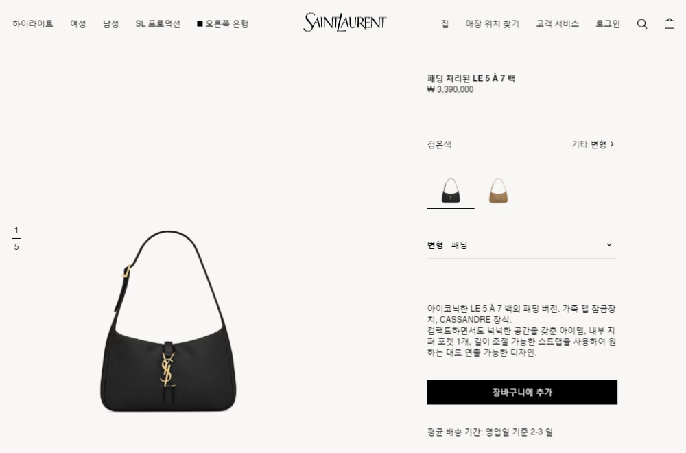 가방 상품 이미지-S64L2