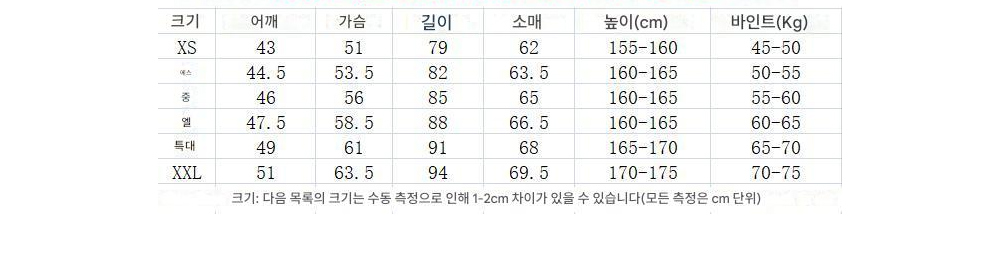 패딩 상품 이미지-S203L4