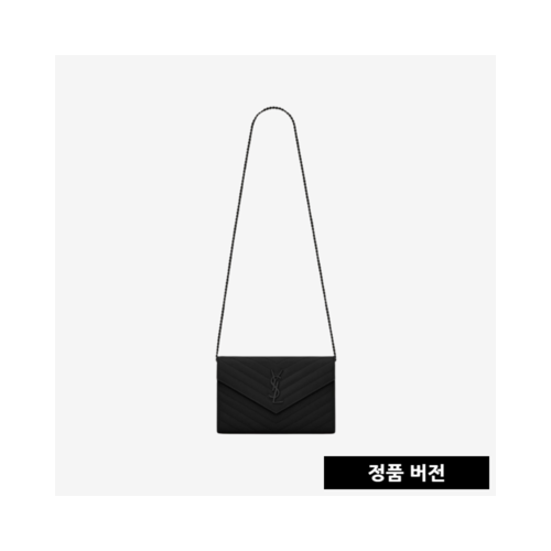 입생로랑 그랑 드 뿌드르 클래식 체인 지갑 블랙 블랙 377828BOW081000 [매장-240만원대]