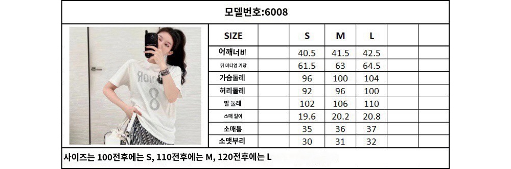 반팔 티셔츠 상품 이미지-S4L5