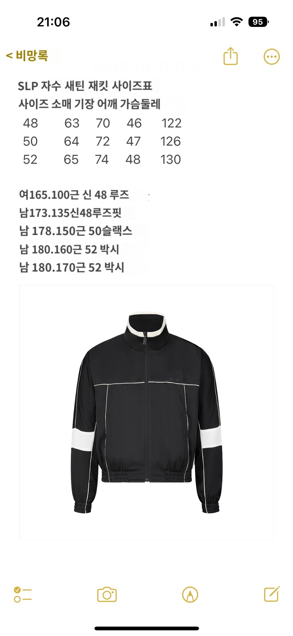 재킷 상품 이미지-S149L3