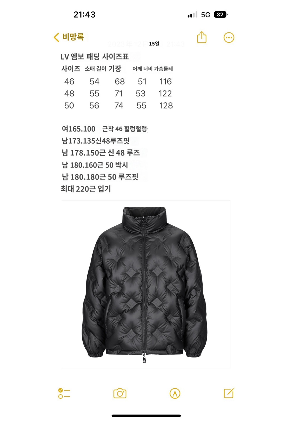 패딩 상품 이미지-S380L4
