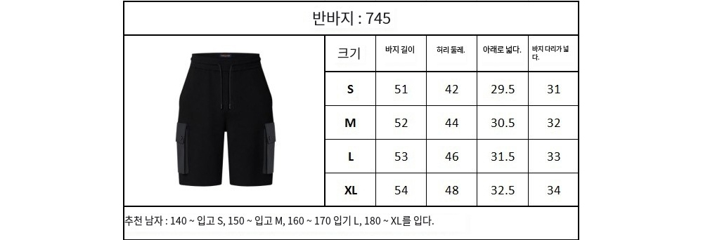 반팔 티셔츠 상품 이미지-S14L14