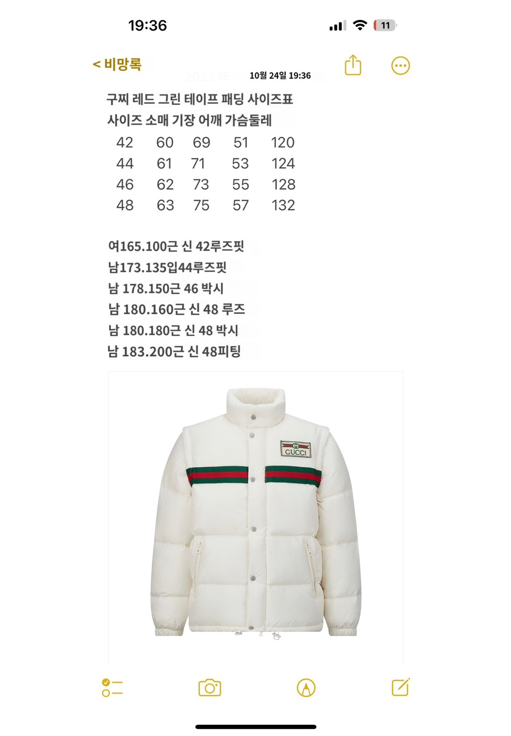 패딩 상품 이미지-S269L4