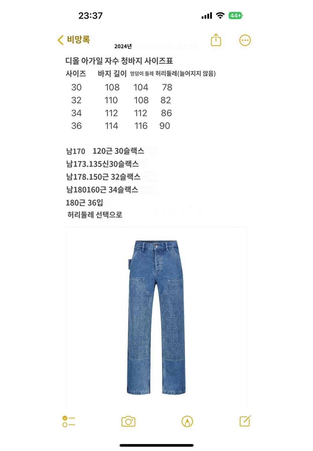 반바지 상품 이미지-S3L5