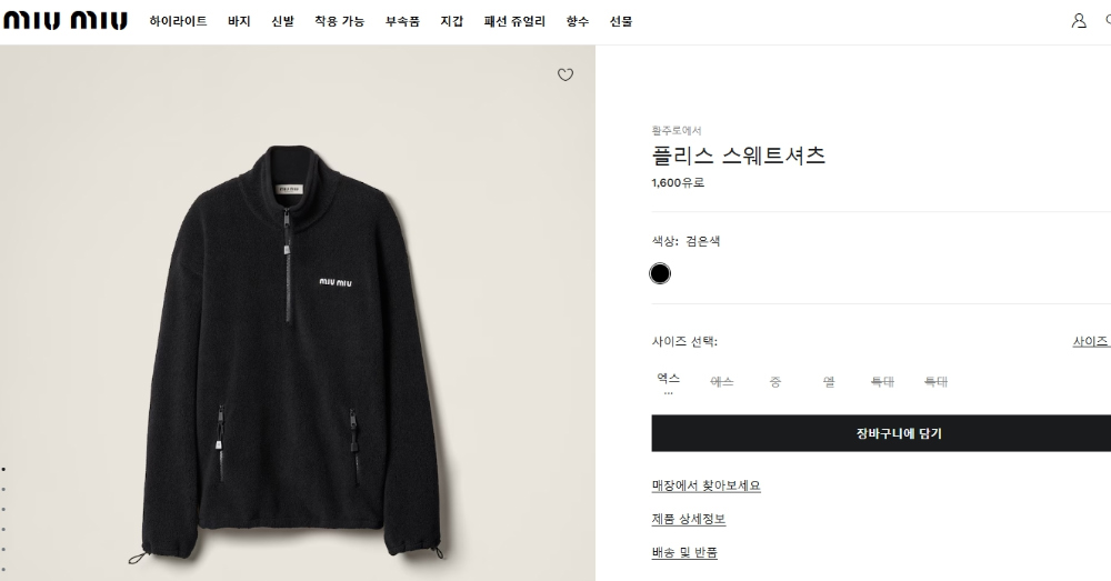 패딩 상품 이미지-S279L2