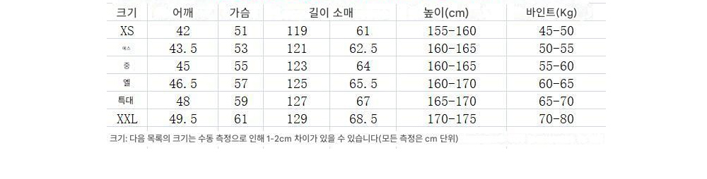 패딩 상품 이미지-S199L4