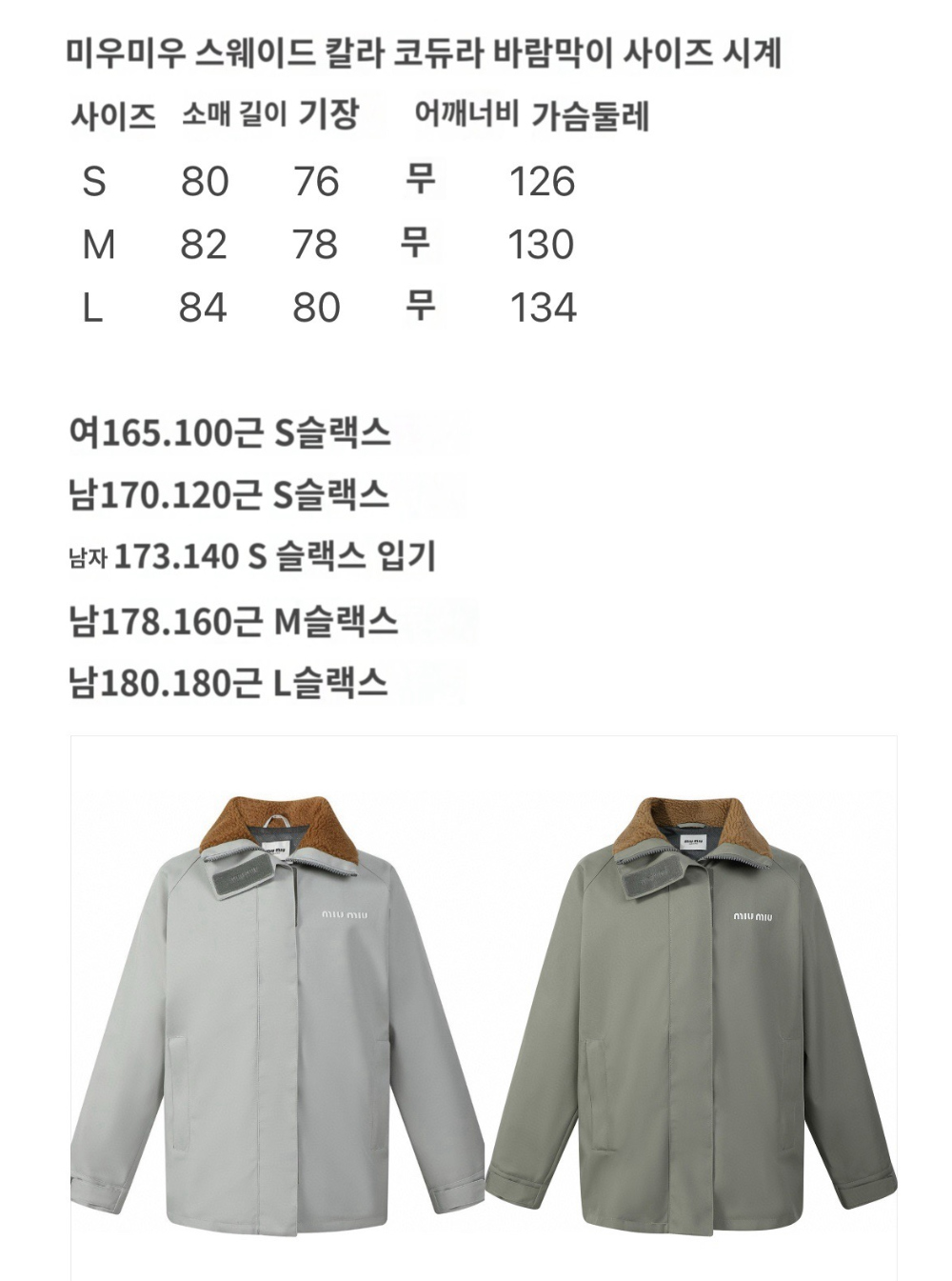 반팔 티셔츠 상품 이미지-S323L3