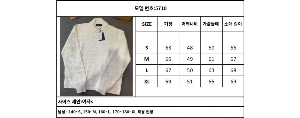 긴팔 티셔츠 상품 이미지-S28L3