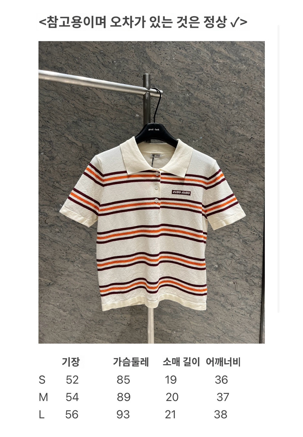 반팔 티셔츠 오트밀 색상 이미지-S52L3