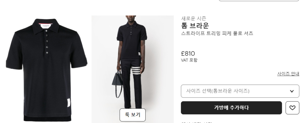 반팔 티셔츠 상품 이미지-S182L5