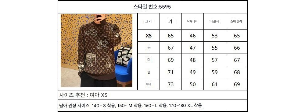 긴팔 티셔츠 상품 이미지-S94L3