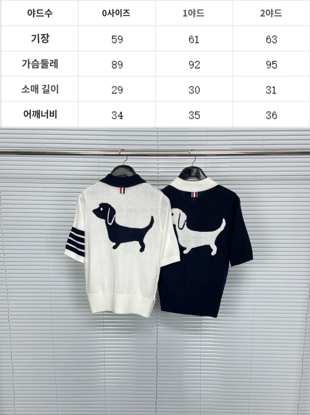 반팔 티셔츠 상품 이미지-S219L6