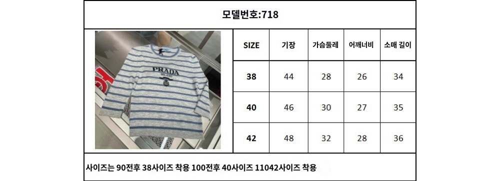 긴팔 티셔츠 상품 이미지-S45L4