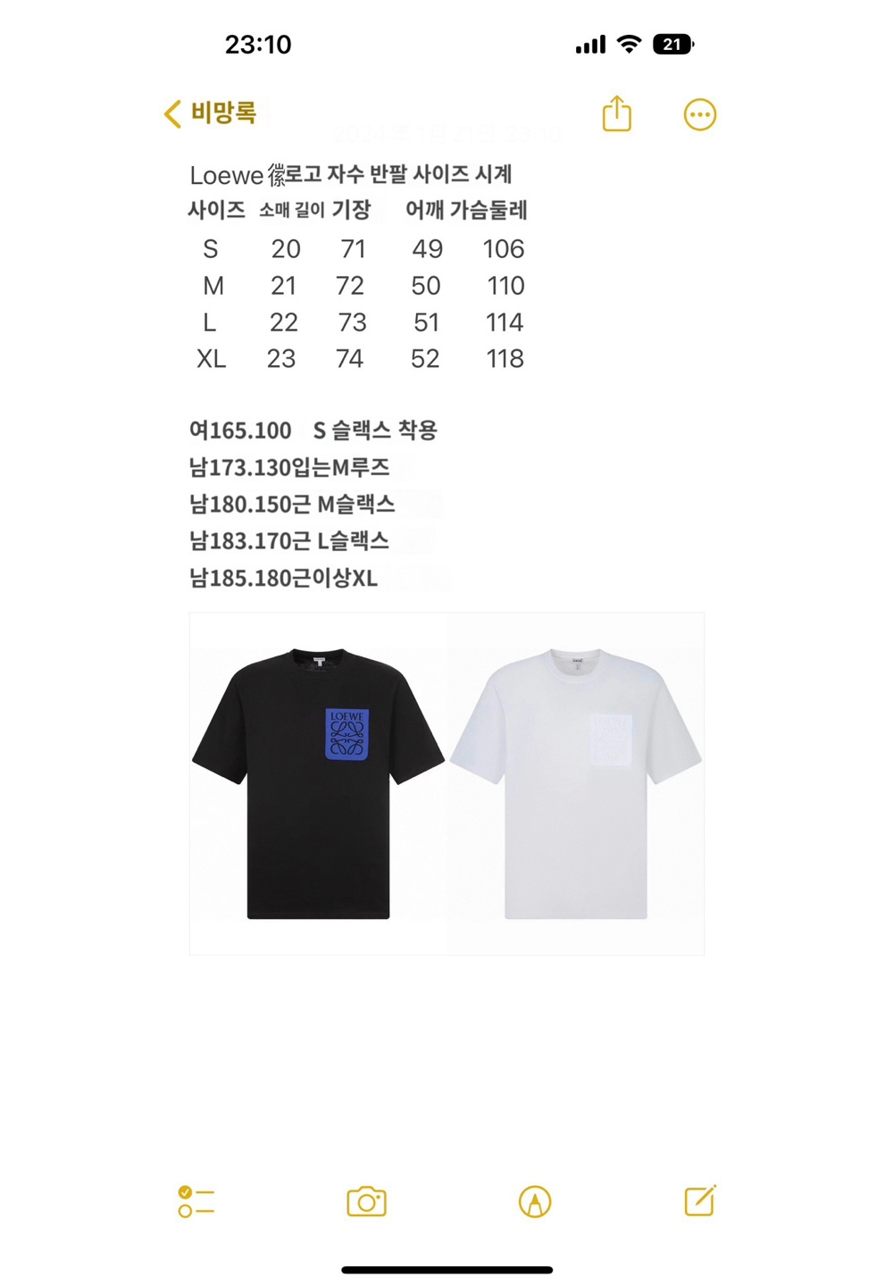반팔 티셔츠 상품 이미지-S448L4