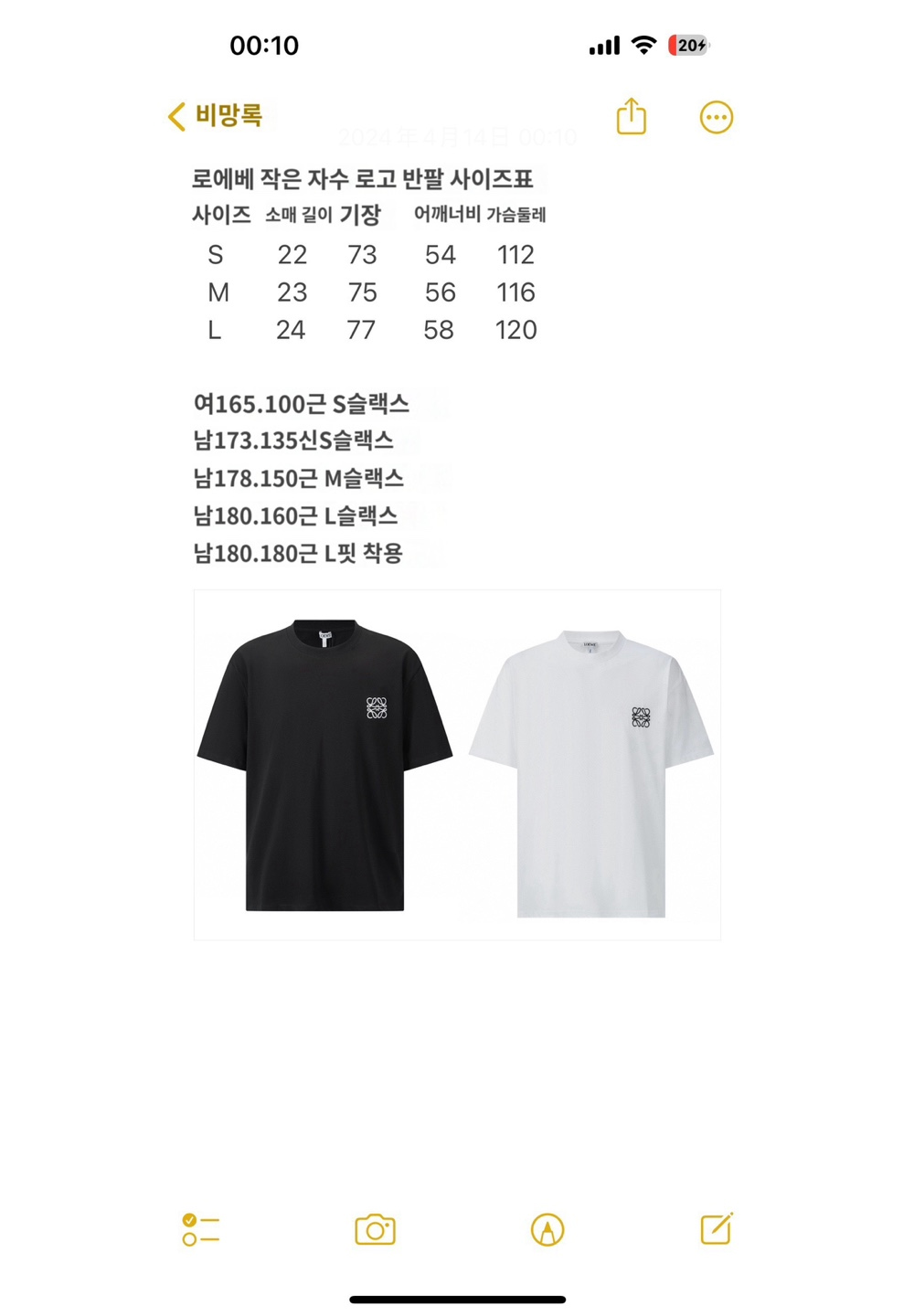 반팔 티셔츠 상품 이미지-S572L4