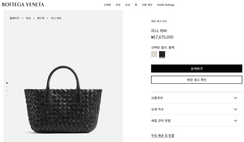 가방 상품 이미지-S109L2