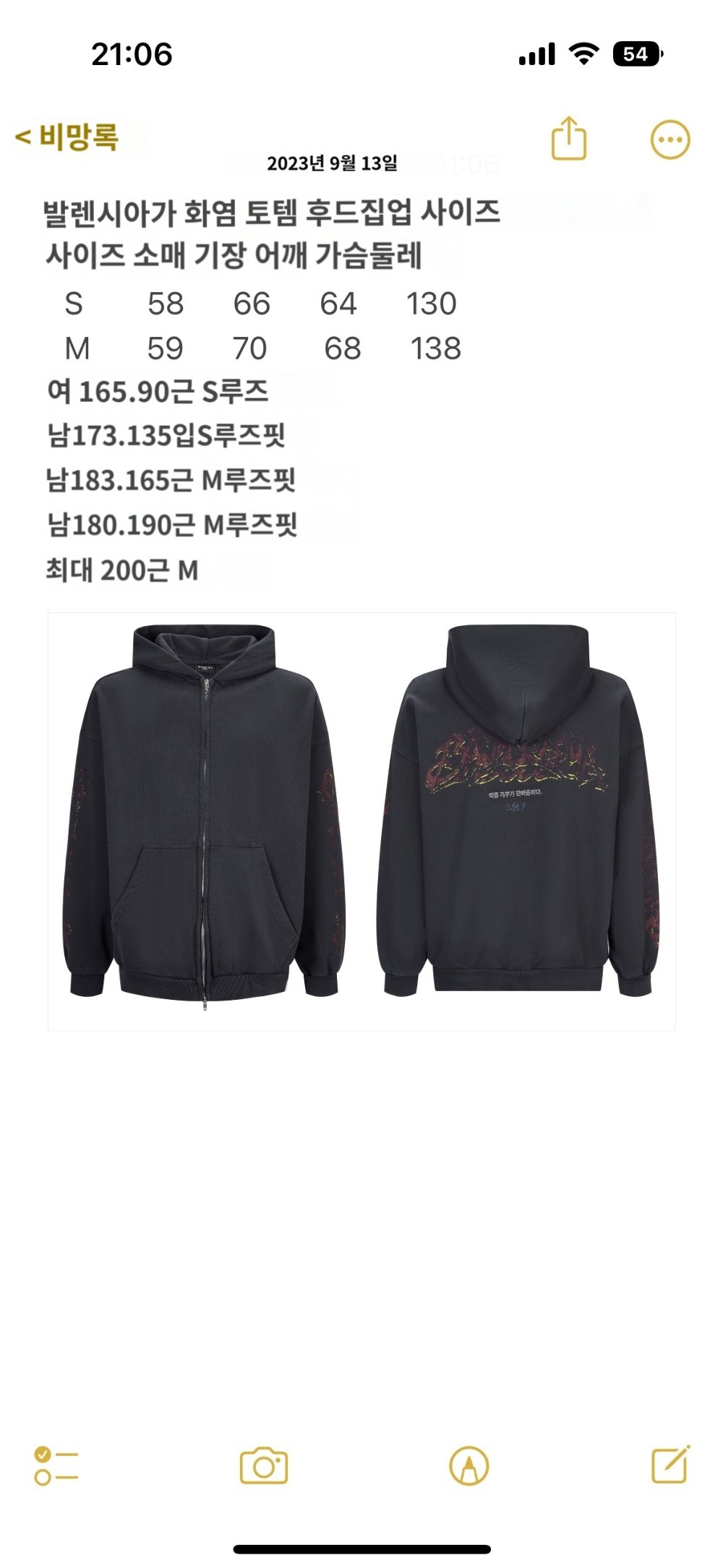 재킷 상품 이미지-S175L4