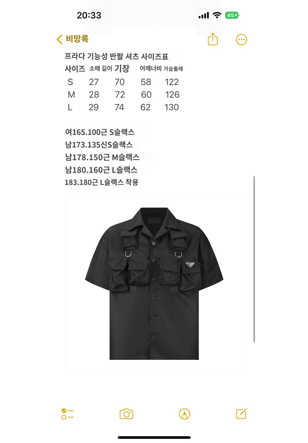 바지 상품 이미지-S612L24