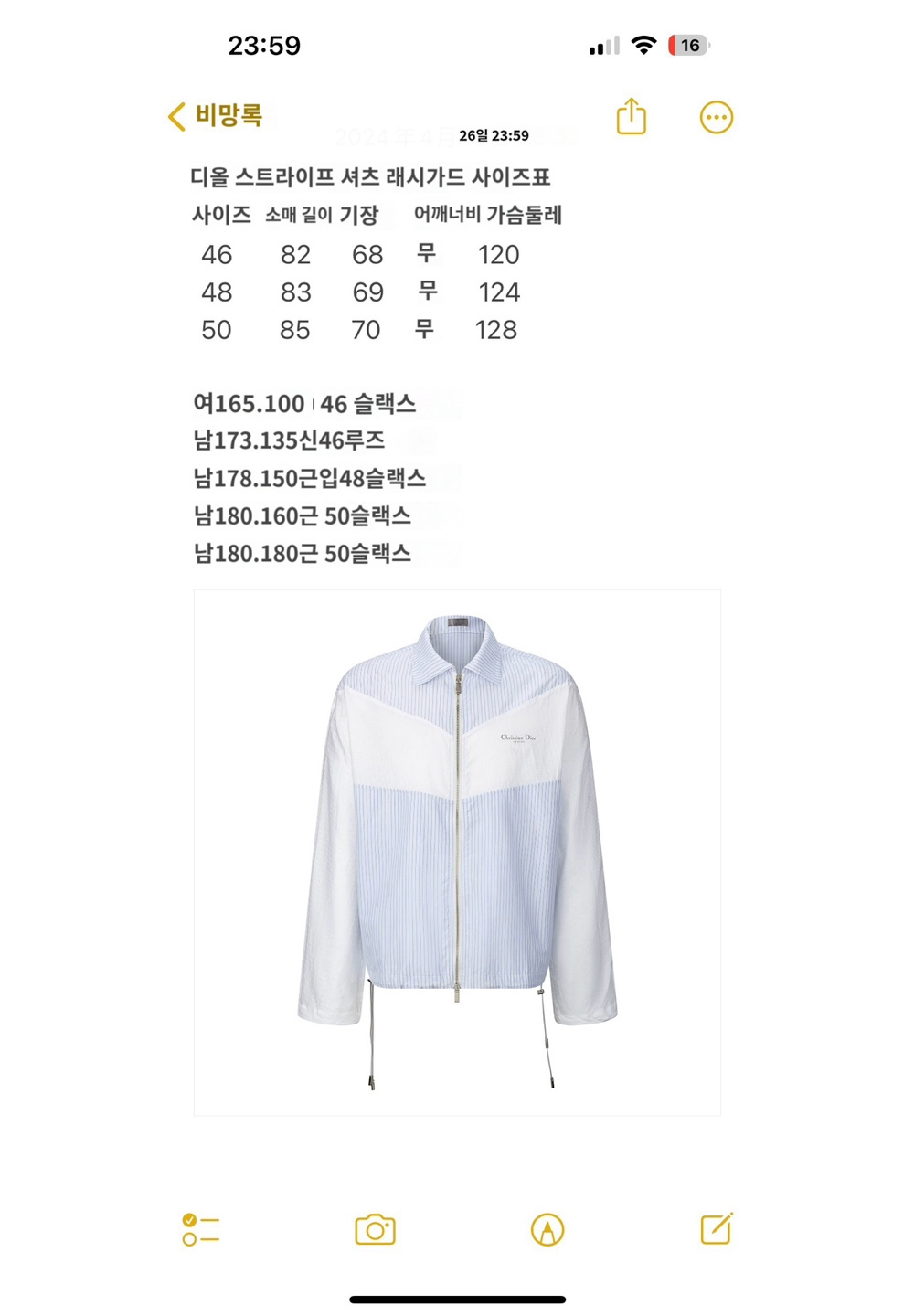 반팔 티셔츠 상품 이미지-S601L7