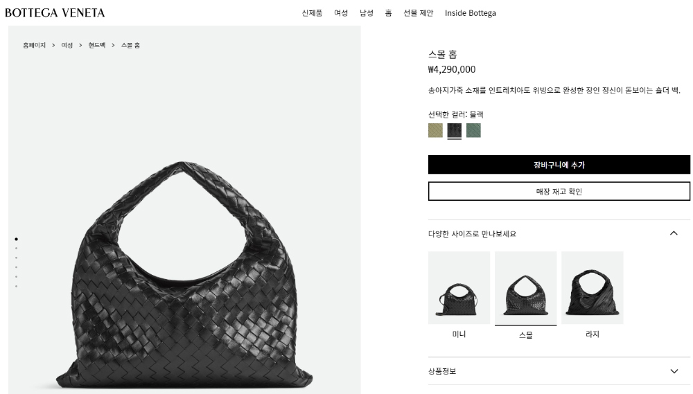 가방 상품 이미지-S52L2
