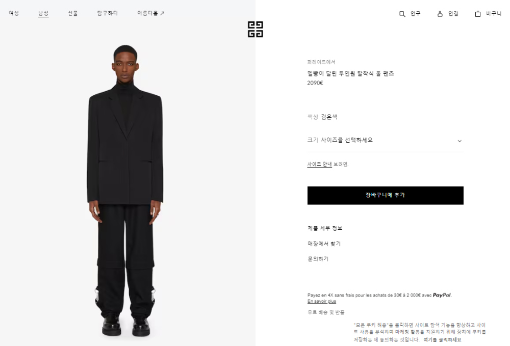 긴팔 티셔츠 상품 이미지-S481L4