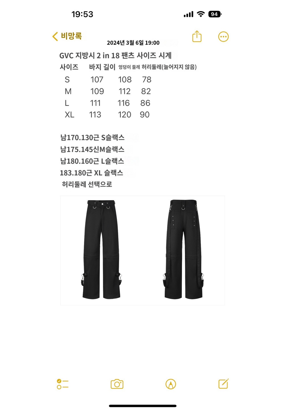 긴팔 티셔츠 상품 이미지-S481L5