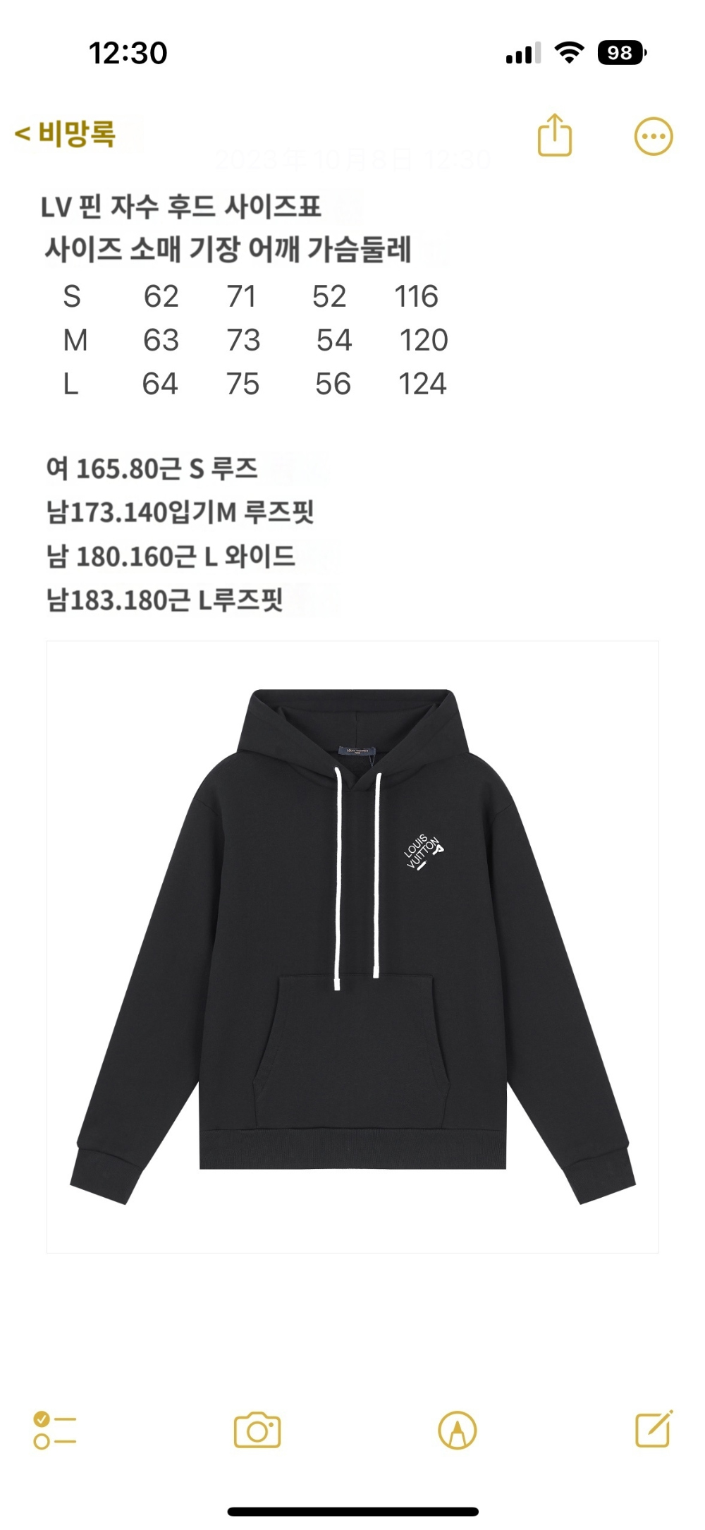 긴팔 티셔츠 상품 이미지-S221L6