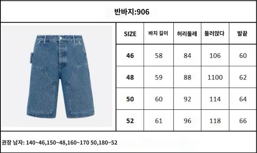 긴팔 티셔츠 상품 이미지-S64L5