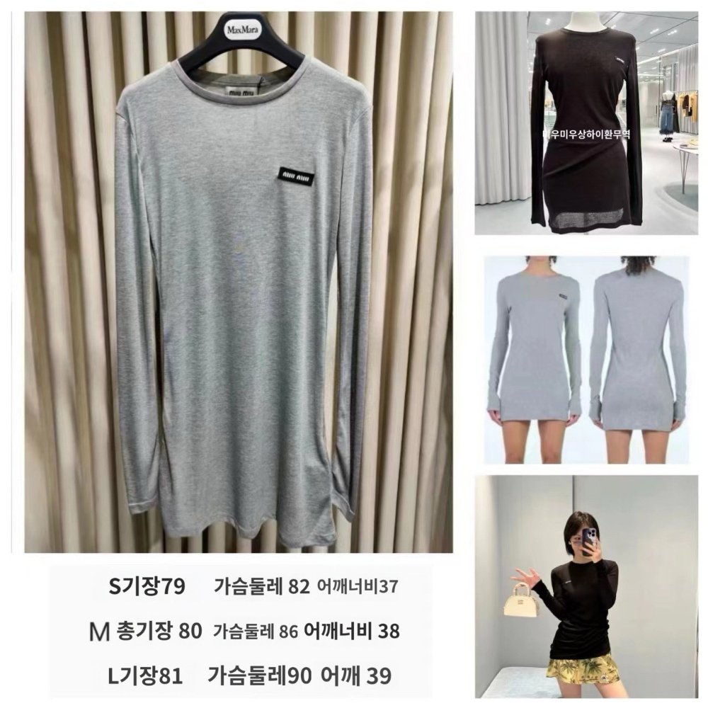 긴팔 티셔츠 상품 이미지-S61L5