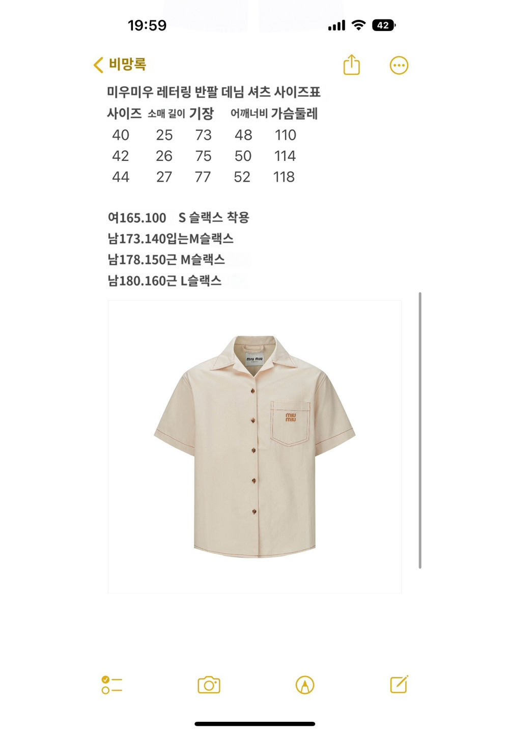 상품 이미지-S1L8
