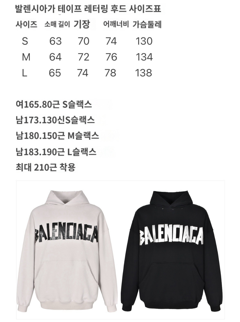 긴팔 티셔츠 상품 이미지-S75L5